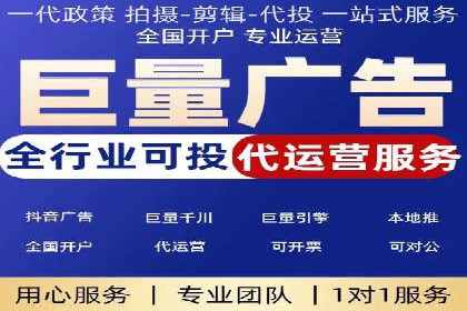 信息流广告素材优化策略探讨